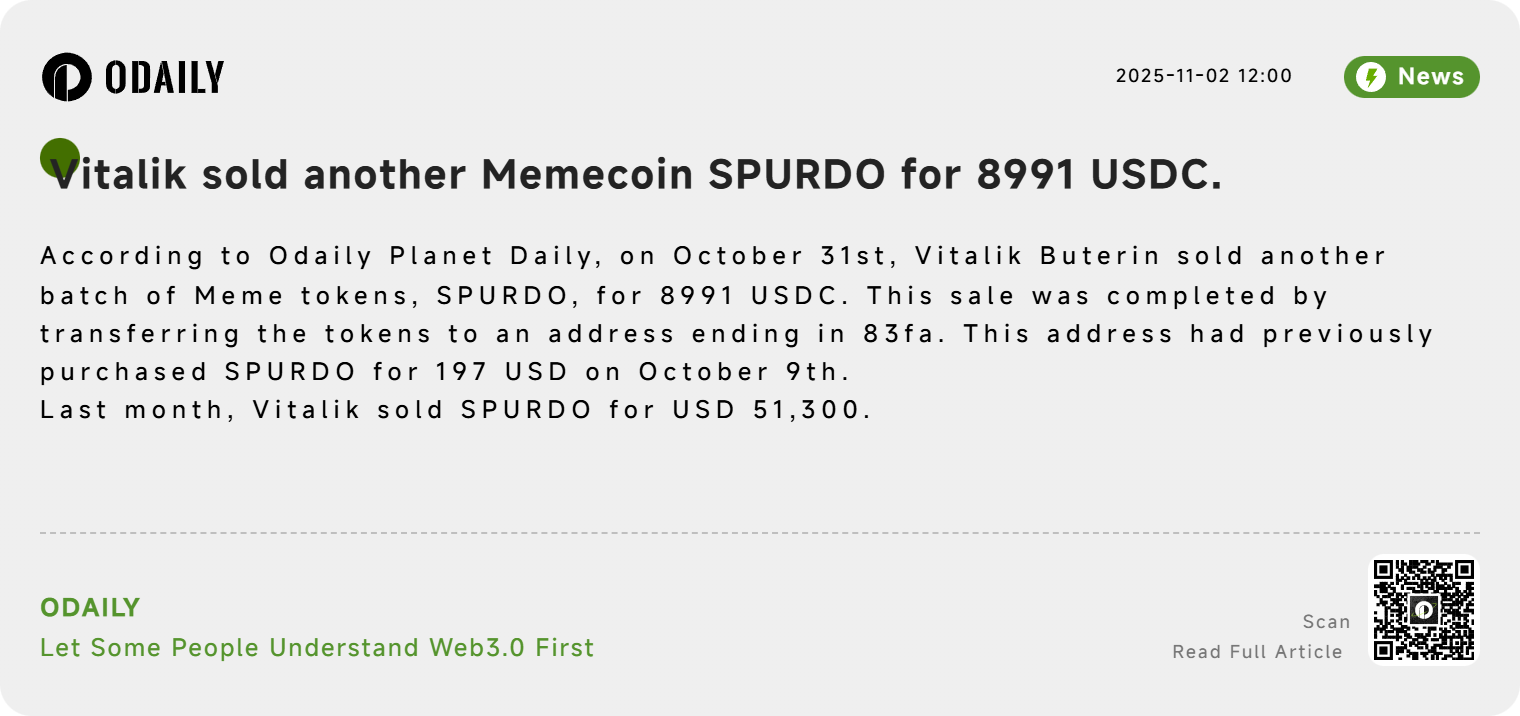 ODAILY News - Vitalik sold SPURDO